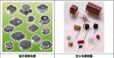 貼片繞線電感、空心電感線圈